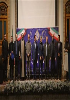 آئین تجلیل از پژوهشگران، کارافرینان و فناوران برتر دانشگاه هنر اسلامی تبریز