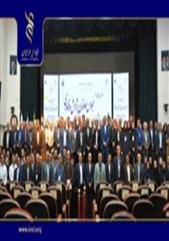 حضور معاون پژوهش، کارآفرینی و فناوری دانشگاه هنر اسلامی تبریز در شصت‌ودومین اجلاس معاونان پژوهش و فناوری دانشگاه‌ها