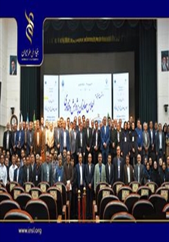 حضور معاون پژوهشی، کارآفرینی و فناوری دانشگاه هنر اسلامی تبریز در شصت‌ودومین اجلاس معاونان پژوهش و فناوری دانشگاه‌ها
