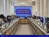 نشست روز ملی کارآفرینی