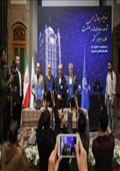 سومین همایش ملی «توسعه صادرات و صنعت طلا و جواهر کشور» با مشارکت دانشگاه هنر اسلامی تبریز برگزار شد