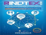 هفتمین نمایشگاه نوآوری و فناوری ربع رشیدی RINOTEX 2019