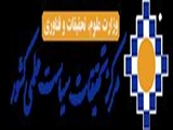 برگزاری نشستی با عنوان «ظرفیت ها و ساز و کارهای دانشگاه در تاثیر اجتماعی علم»