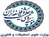 همایش ملی «عالم ذرّ» و عوالم پیش از دنیا