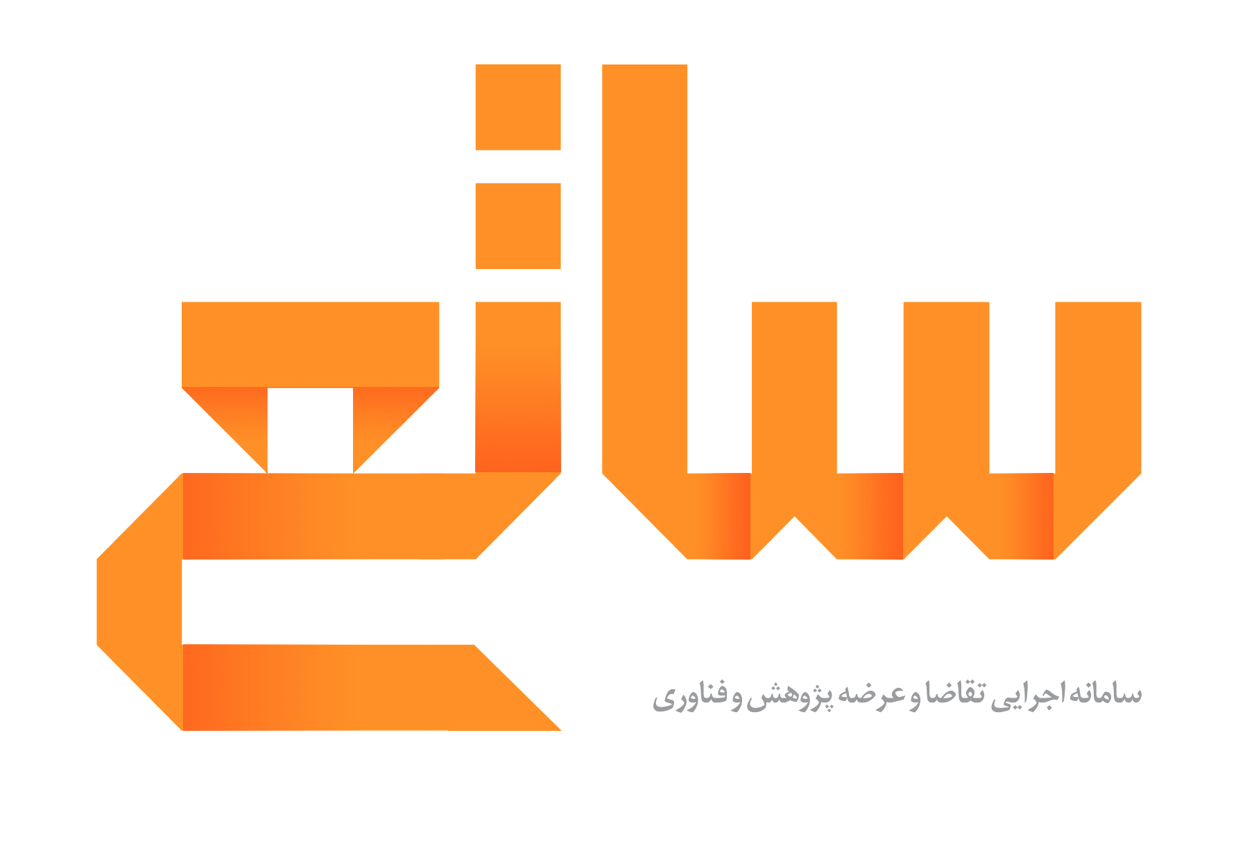 لوگو ساطع